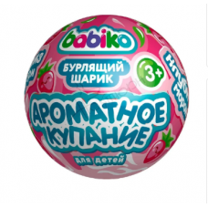 BABIKO KIDS STORY Шар бурлящий для ванны с игрушкой Клубничное мороженое Ароматное купание